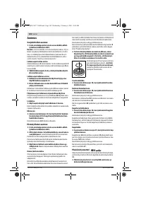 Страница 101