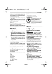 Страница 104