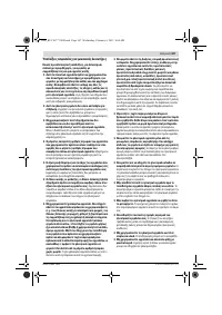 Страница 106