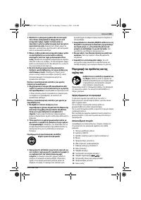 Страница 108