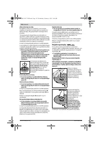 Страница 111