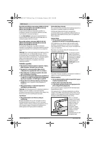 Страница 113