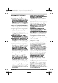 Страница 116