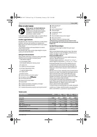 Страница 118