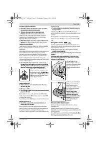 Страница 120