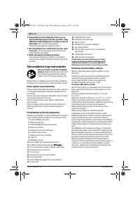 Страница 127