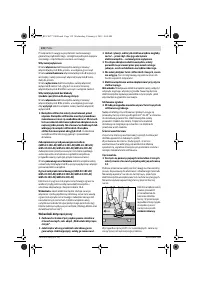 Страница 131