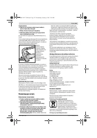 Страница 132