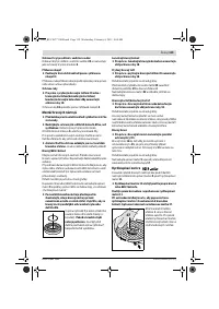 Страница 138