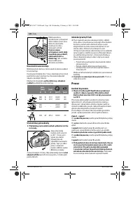 Страница 139