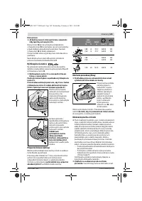 Страница 148