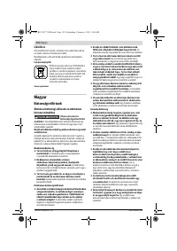 Страница 151