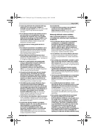 Страница 152