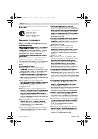 Страница 161