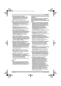 Страница 162