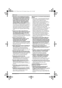 Страница 163