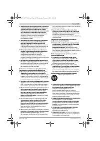 Страница 164