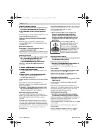 Страница 167