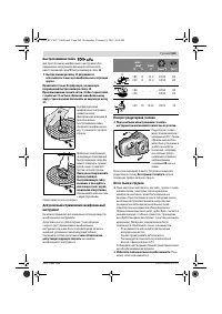 Страница 168