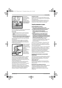 Страница 170