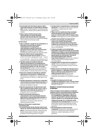 Страница 172