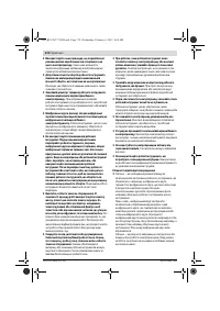 Страница 173