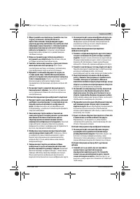 Страница 174