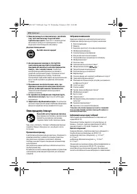 Страница 175