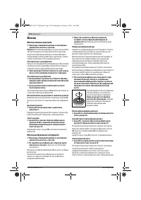 Страница 177