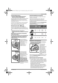 Страница 178