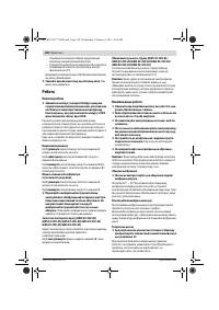 Страница 179