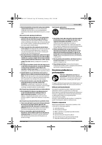 Страница 184