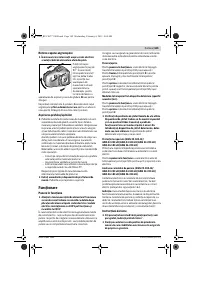 Страница 188