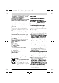 Страница 190