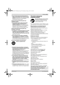 Страница 194