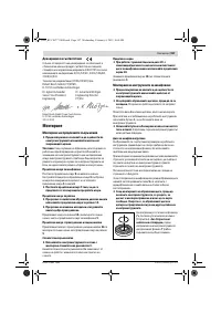 Страница 196