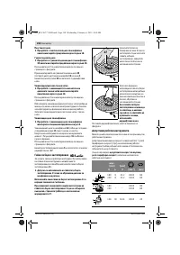 Страница 197