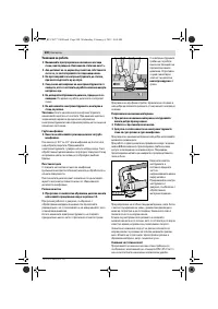 Страница 199