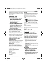 Страница 200