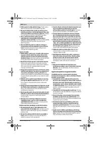 Страница 201