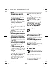 Страница 203