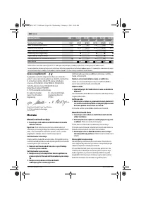 Страница 205