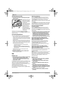 Страница 207
