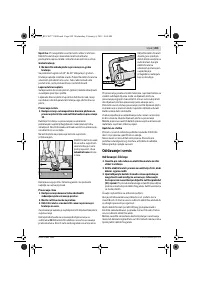 Страница 208