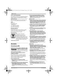 Страница 209