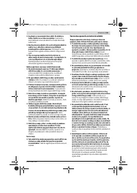 Страница 210