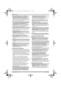 Страница 211