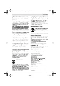 Страница 212