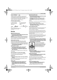 Страница 214