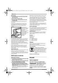 Страница 217